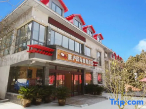 Lushan Xilu International Resort Villa