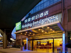 Hangzhou HaiWaiHai Holiday Hotel