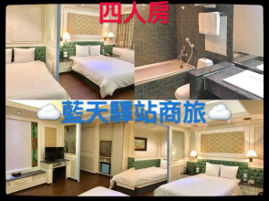 Blue sky Business hotel