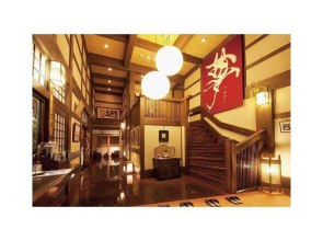 Naraya Ryokan
