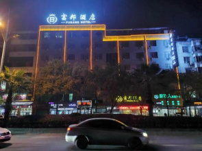 Fubang Hotel