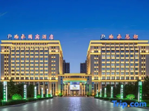 Pengfei Guobin Hotel