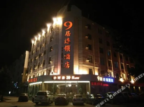 Jiuduo Holiday Hotel