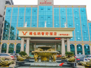 Vienna Classic Hotel (Shangrao Peace Sunshine)