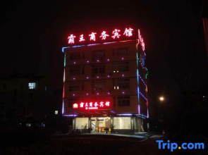 Hexian Bawang Business Hotel