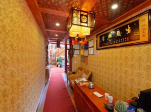 Lijiang Rongshe Liyuan Inn