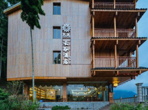 Longji Terraces Floral Yungu Hotel (Jinfoding Branch)