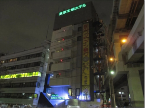 Tokyo Kiba Hotel