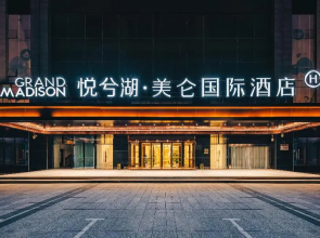 Grand Madison Jiujiang Yuexi Lake