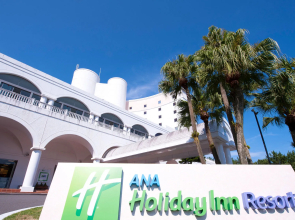 Holiday Inn ANA Miyazaki by IHG