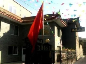 Mount Wutai Futai Resort
