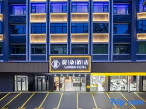 Weiduo Hotel (Dongguan Fenggang Yantian Customs Branch)