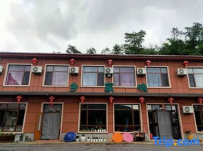 Xiangjiawei Rural Guesthouse