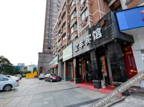 Baofeng Hotel