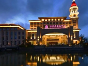 Binhai Jinshi International Hotel