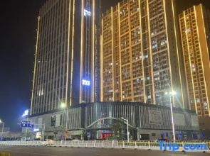 Haoting Apartment (Maoming High-Speed Railway Station)