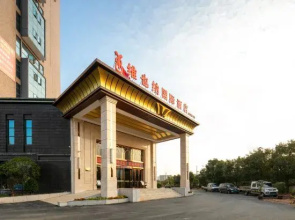 Vienna International Hotel (Ji'an Jingkai)