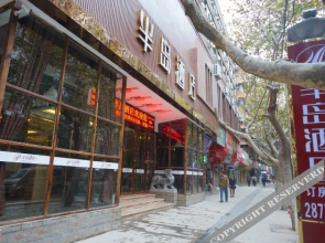 Bandao Hotel (Zunyi Shanghai Road)