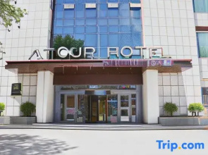 Atour Hotel Lhasa Potala Palace