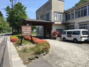 Towadako Hostel