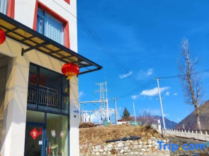 Mountain View Yu Homestay