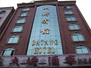 Datang Hotel Guangzhou