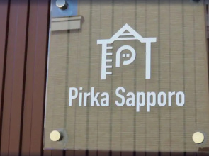 Pirka Sapporo - Hostel