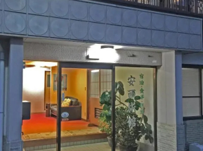 Anzai Ryokan