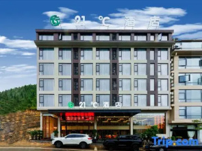 Huangguoshu21℃ Hotel