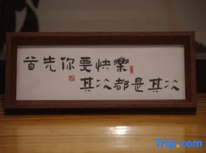 An Yu Vision Wooden Tone Movie Watching Boutique Stay (Da Song Martial Hero City Branch)