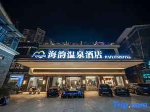 Haiyun Hot Spring Hotel