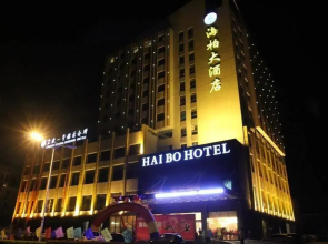 Jurong Haibo Hotel