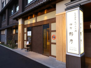 aduminoyu onyado nonomatsumoto