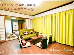 Tea Hot Spring House
