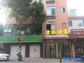 Xue Ru Hotel