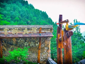 Mount Yunqiu Yaodong Courtyard