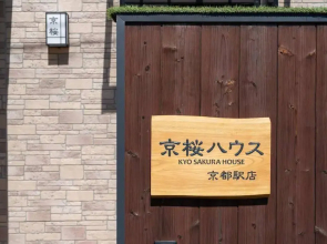 KYO Sakura House
