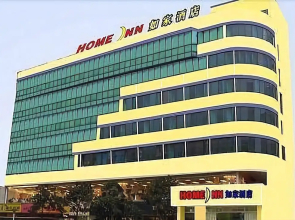 Home Inn Guiyang West Gate