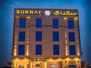 Suknai Hotel Suites Al Khozama