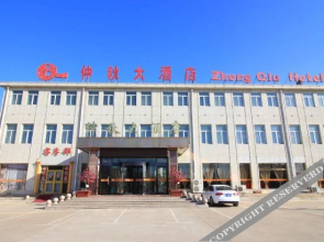 Zhongqiu Hotel