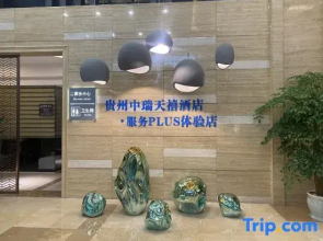 Guizhou Zhongrui Tianxi Hotel