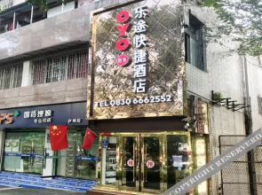 OYO Luzhou Letu Express Hotel