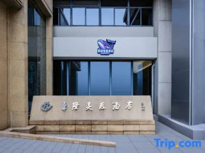 Jingzhan E-sports Apartment (Zhenhai Fengyuan Subway Station)
