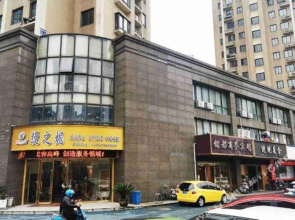 Mingdu Business Hotel