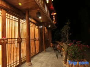 zhaoxing He Zhai Mountain with May Flower Boutique Station