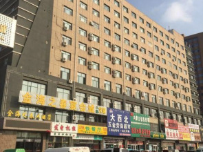 Jinhai Zhichun Hotel(呼和浩特金海之春大酒店（金海国际五金机电城店）)