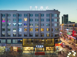 Ji Hotel Yulin Jingbian Changcheng Road
