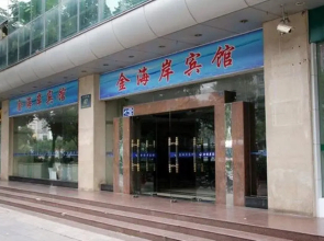 Yangzhou Gold Coast Hotel