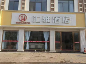 Mengzi Huiya Hotel (Xintiandi Pedestrian Street)