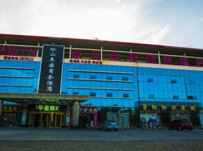 Bingshan Laike Business Hotel